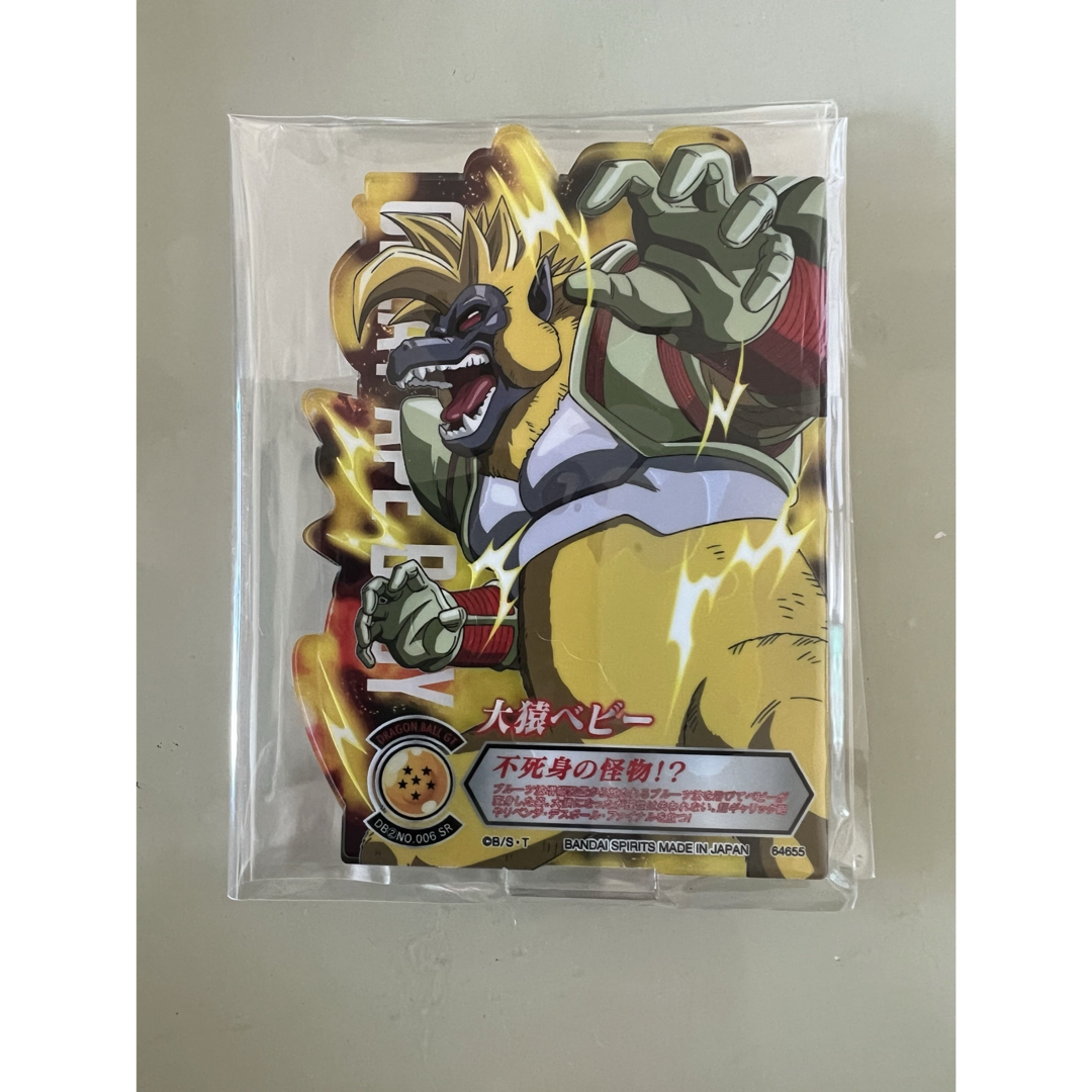 一番くじ ドラゴンボール VSオムニバスアルティメット ラスト 一番くじ ドラゴンボール VSオムニバスアルティメット ラスト
