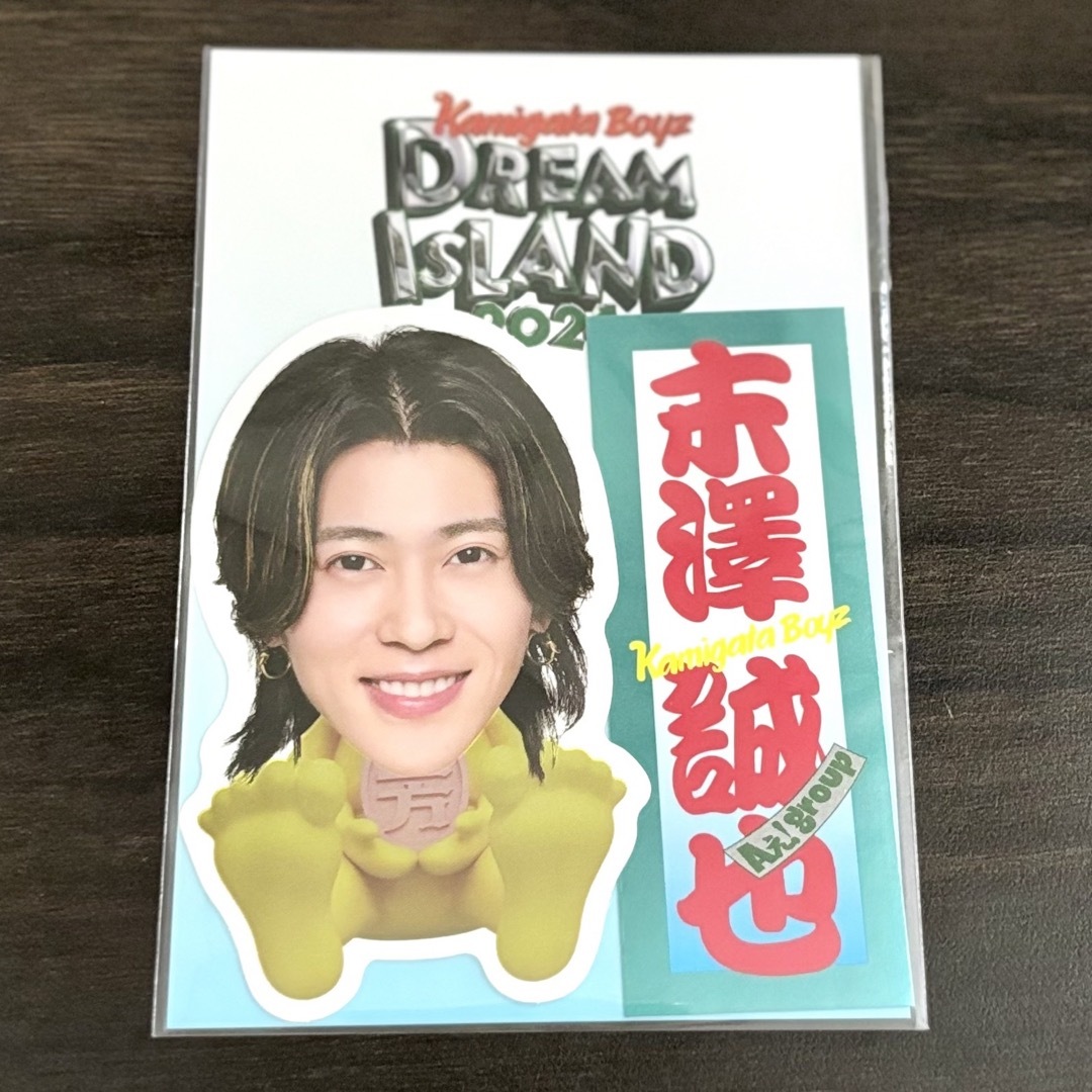 Johnny's(ジャニーズ)のカミガタステッカー【Aぇ!group末澤誠也】 エンタメ/ホビーのタレントグッズ(アイドルグッズ)の商品写真