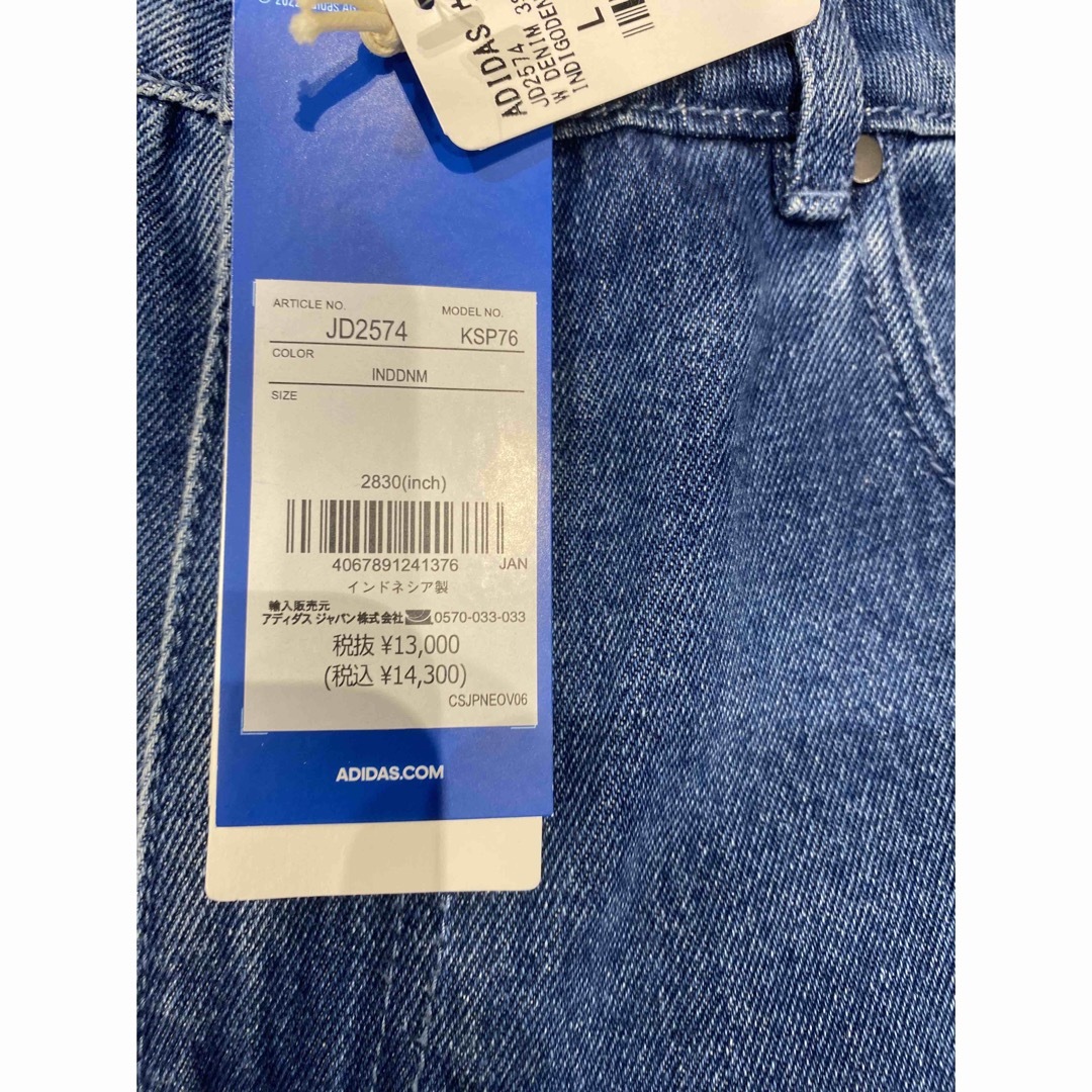 adidas Originals - アディダス W DENIM 3ST PT ロングパンツ adidas Originals - アディダス W DENIM 3ST PT ロングパンツ