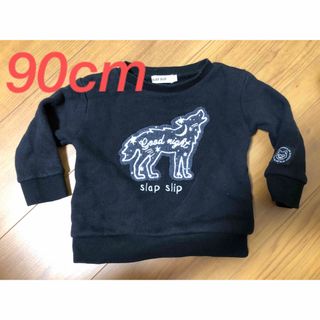 スラップスリップ(SLAP SLIP)の【SLAP SLIP】裏起毛トレーナー(その他)