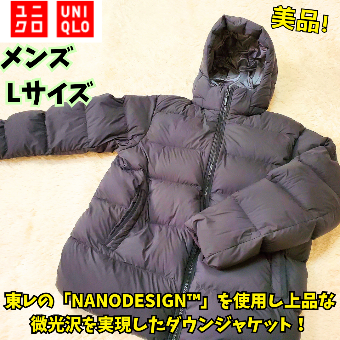 ⭐美品 ユニクロパウダーソフトダウンジャケット(NANODESIGN) 極暖 黒 | フリマアプリ ラクマ ⭐美品 ユニクロパウダーソフトダウンジャケット(NANODESIGN) 極暖 黒 | フリマアプリ ラクマ