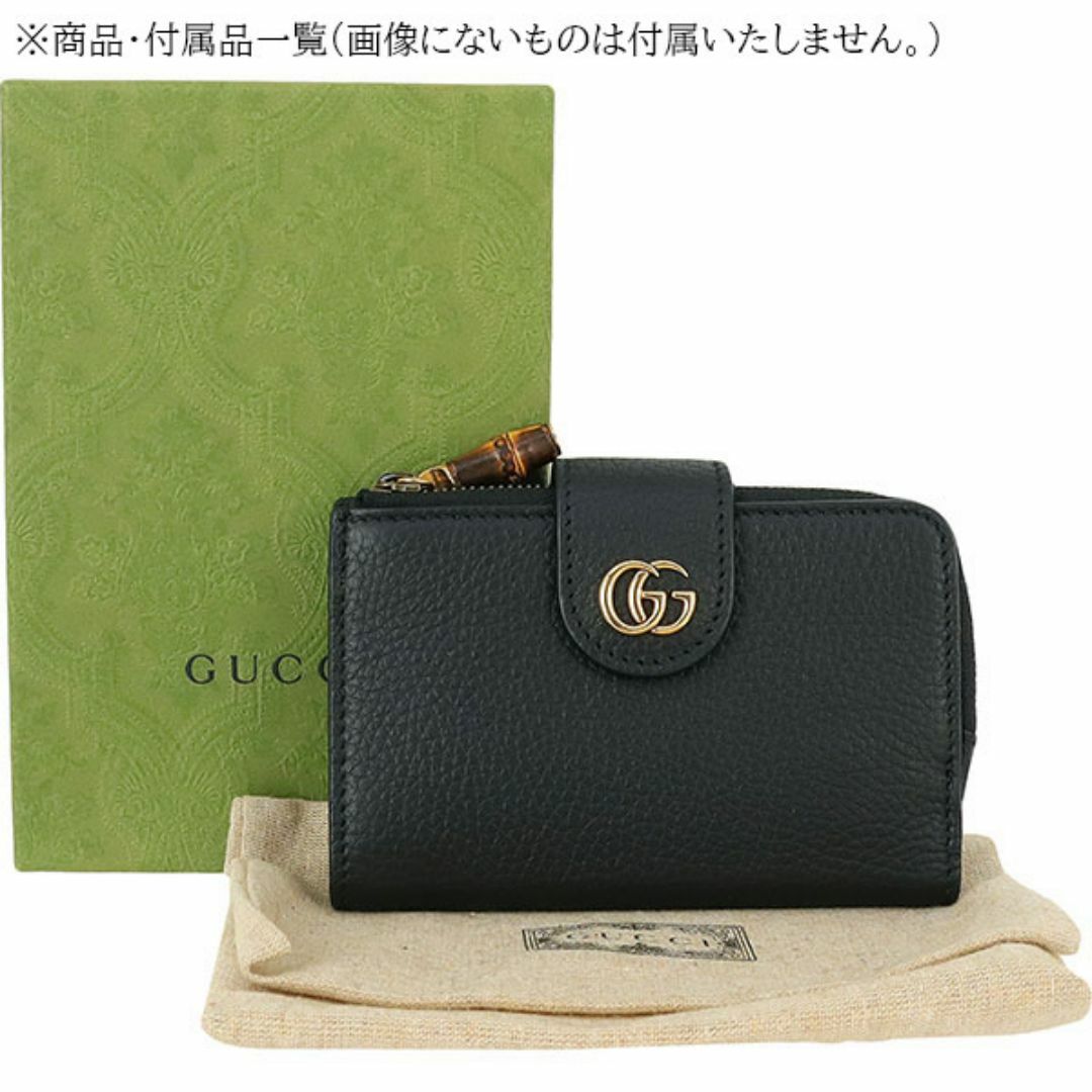 グッチ 財布 二つ折り バンブー付き ダブルG ミディアム グッチ 財布 二つ折り バンブー付き ダブルG ミディアム