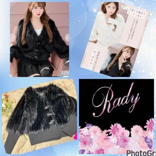 Rady(毛皮/ファーコート)のフリマアイテム一覧 Rady(毛皮/ファーコート)のフリマアイテム一覧