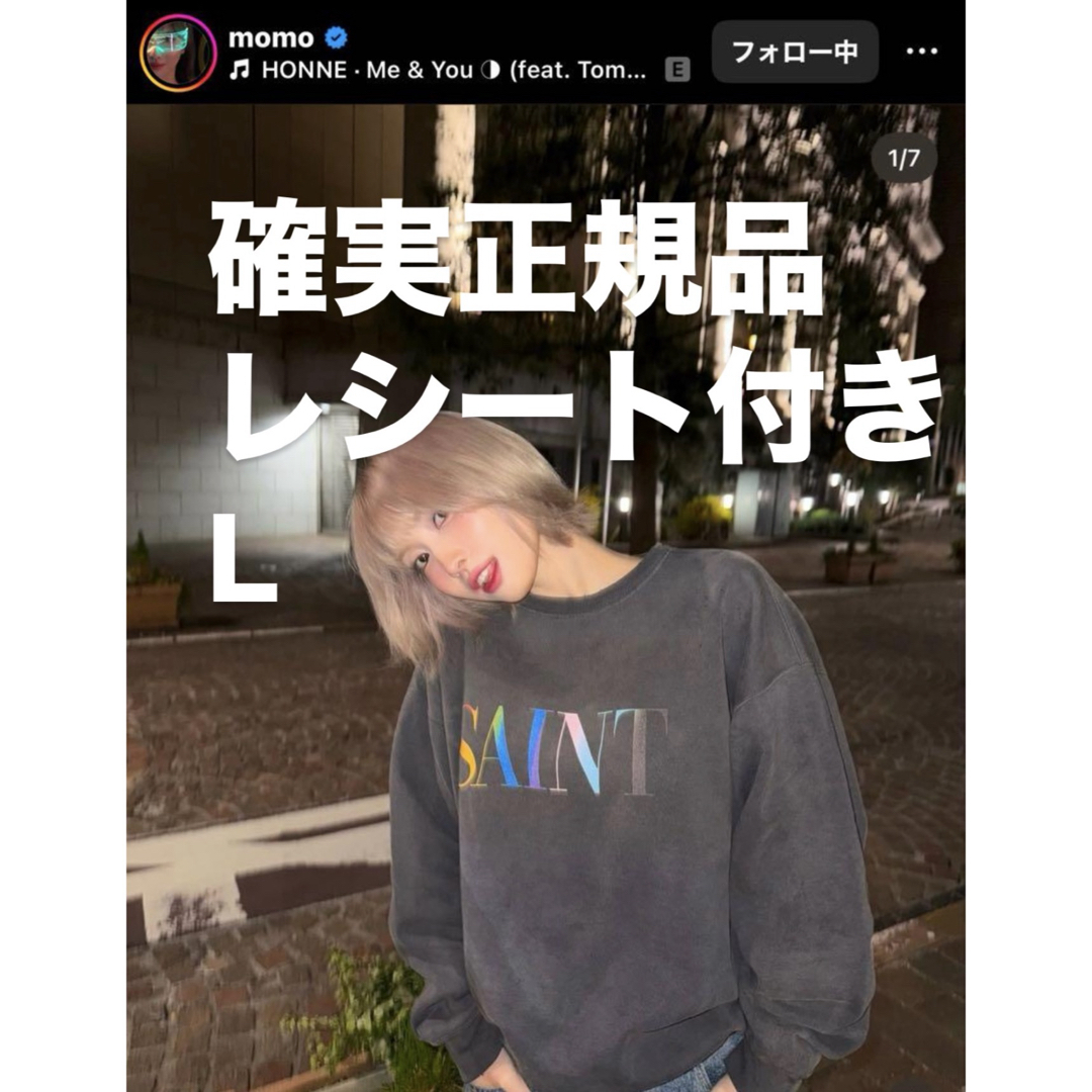 READYMADE - MOMO着用 SAINT MICHAELセントマイケルスウェット READYMADE - MOMO着用 SAINT MICHAELセントマイケルスウェット