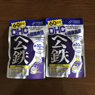 ディーエイチシー(DHC)のヘム鉄 60日分 2袋(ビタミン)