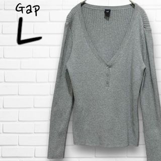 GAP - ギャップ　Vネックニット　セーター　リブ　綿混　シンプル　カジュアル　グレー　L