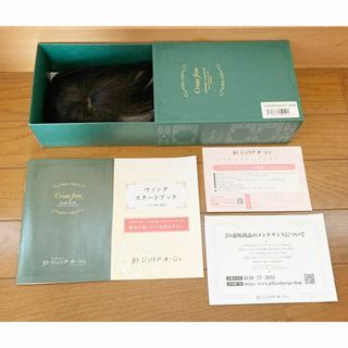アートネイチャーの中古フリマアイテム一覧 アートネイチャーの中古フリマアイテム一覧