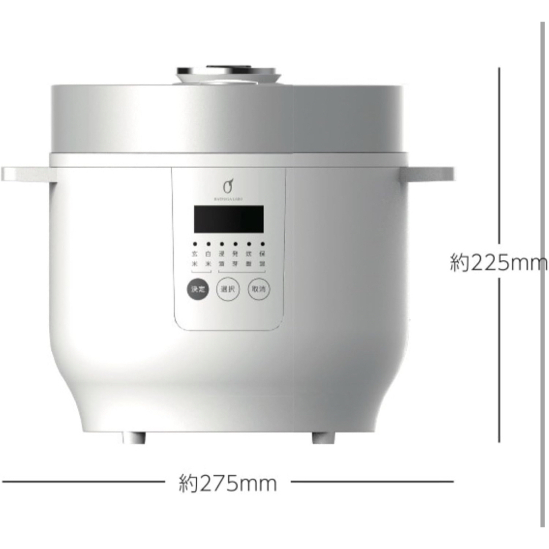 DELIFUL LIFEの玄米が発芽する発芽玄米炊飯器 3合炊き ELM-102 DELIFUL LIFEの玄米が発芽する発芽玄米炊飯器 3合炊き ELM-102