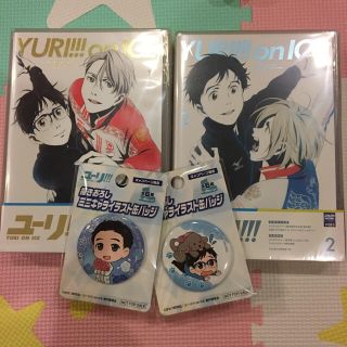 美品 ユーリ!!!on ICE DVD 1巻2巻セット 初回特典有 おまけ付き(アニメ)