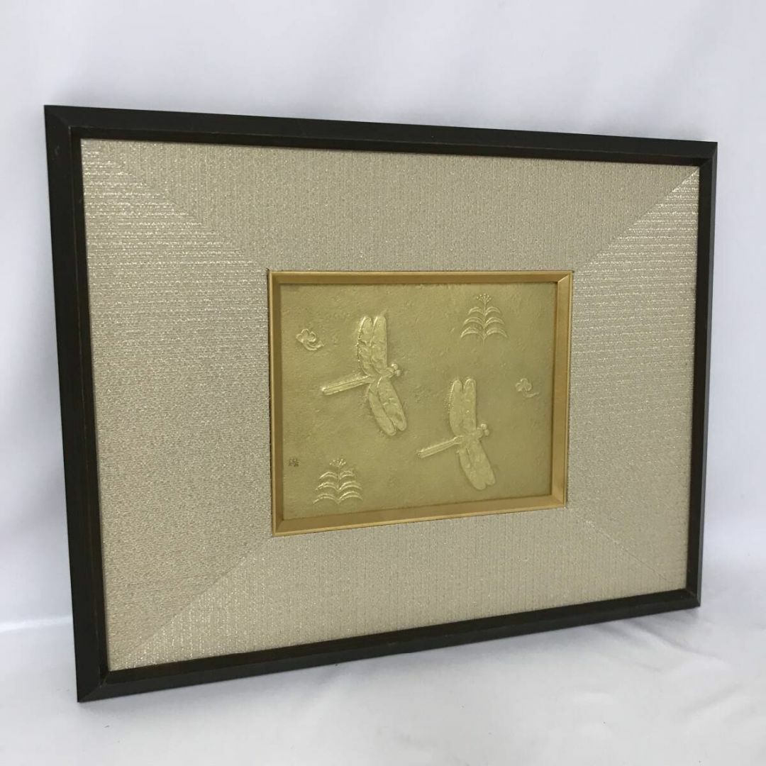【真作保証】漆芸家 蒔絵師 尾長保 「蜻蛉」日展特別会員 彫金額 金彩 40x3