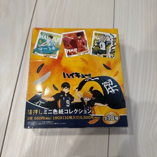 ショウワノート - テニプリ ジャンフェス クリアファイル 2枚の ショウワノート - テニプリ ジャンフェス クリアファイル 2枚の