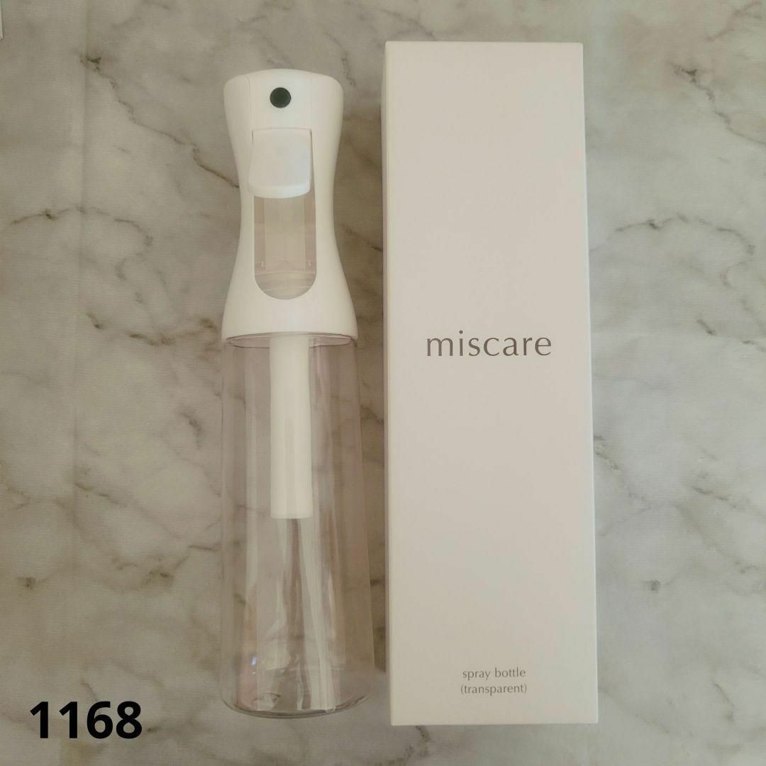 (ミスケア) スプレーボトル 霧吹き 300ml アルコール対応 2本セット