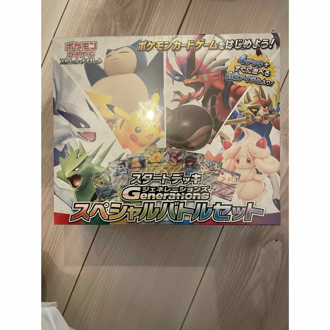 ポケモン - ポケモンカード スタートデッキジェネレーションズ ポケモン - ポケモンカード スタートデッキジェネレーションズ