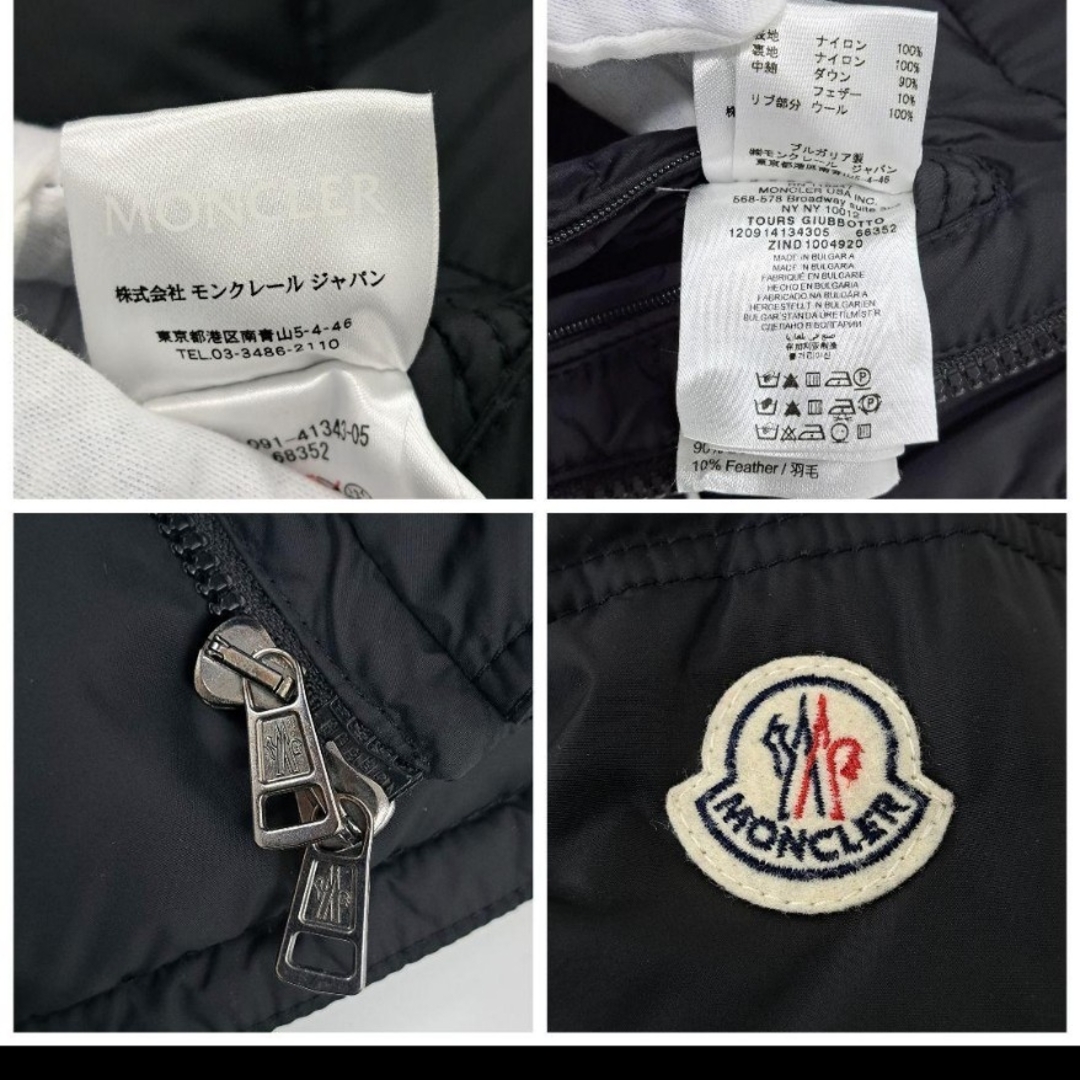 正規品 MONCLER モンクレール TOURS ダウンジャケット 0 黒 正規品 MONCLER モンクレール TOURS ダウンジャケット 0 黒