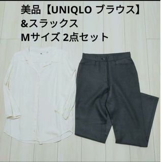 UNIQLO - 【UNIQLO】七分袖ブラウス&スラックス☆セットМ