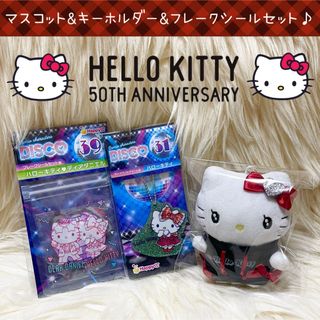 ハローキティ 型抜き プラスチック 約8cm 色っぽく ハローキティ 型抜き プラスチック 約8cm 色っぽく