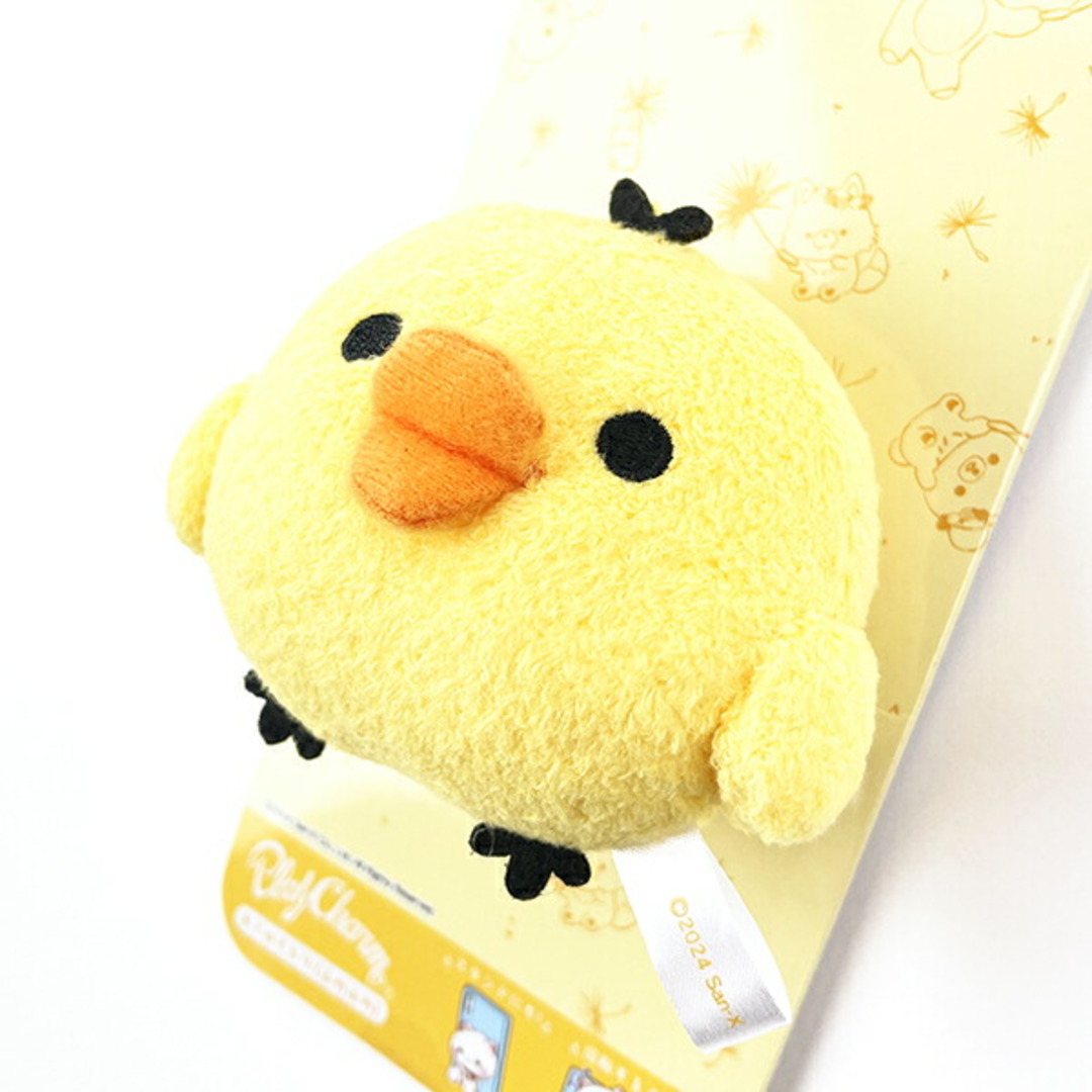 リラックマ - リラックマ キイロイトリ ふわふわ PlayCharm リラックマ - リラックマ キイロイトリ ふわふわ PlayCharm