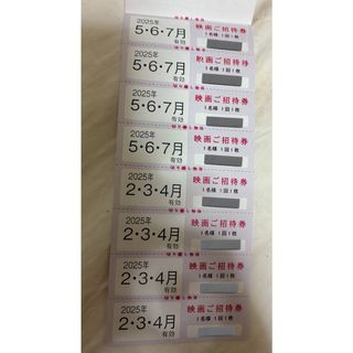東京テアトル株主優待 映画ご招待券 8枚 提示割引証1枚(その他)
