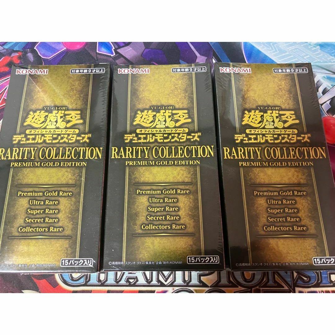 RARITY COLLECTION PREMIUM GOLD EDITION トレーディングカード RARITY COLLECTION PREMIUM GOLD EDITION トレーディングカード