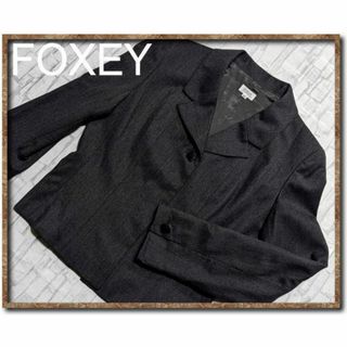 FOXEY(テーラードジャケット)のフリマアイテム一覧 FOXEY(テーラードジャケット)のフリマアイテム一覧