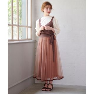 マジェスティックレゴン(MAJESTIC LEGON)の【新品】チュールプリーツスカート　モカ　ブラウン マジェスティックレゴン　ロング(ロングスカート)