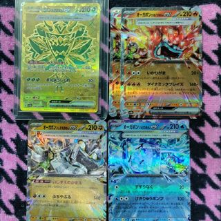 ポケモン - ポケモンカード デデンネGX sr PSA9の通販|ラクマ ポケモン - ポケモンカード デデンネGX sr PSA9の通販|ラクマ