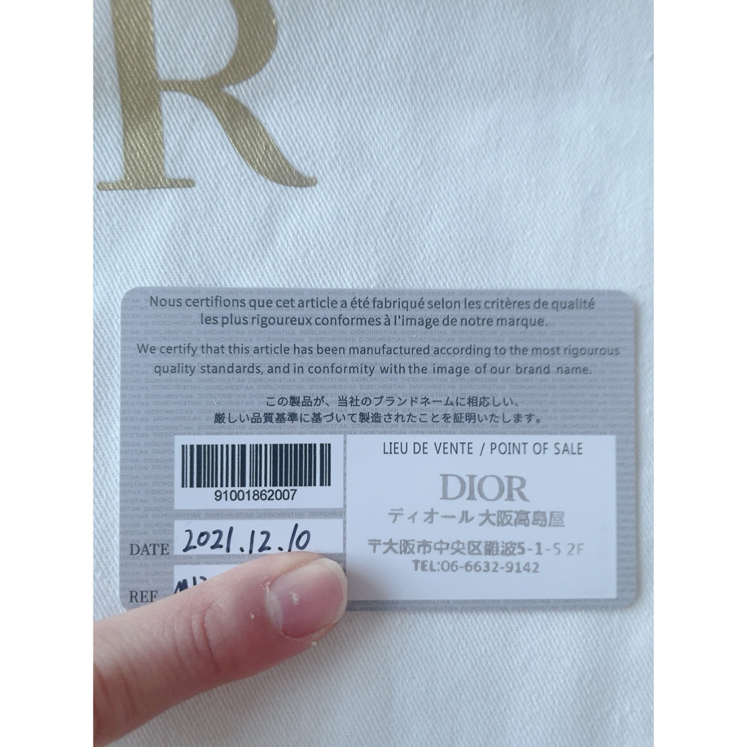 Christian Dior - 【ギャランティー有】ディオール ブックトート Christian Dior - 【ギャランティー有】ディオール ブックトート