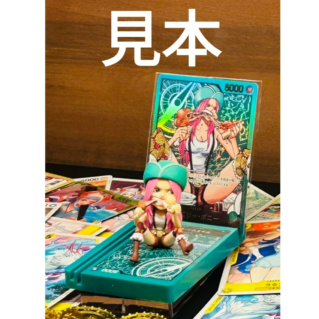 ワンピースカード ボニー レカフィグ 3セット 応募者全員 ワンピースカード ボニー レカフィグ 3セット 応募者全員