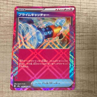 ポケモン - ポケモンカード デデンネGX sr PSA9の通販|ラクマ ポケモン - ポケモンカード デデンネGX sr PSA9の通販|ラクマ