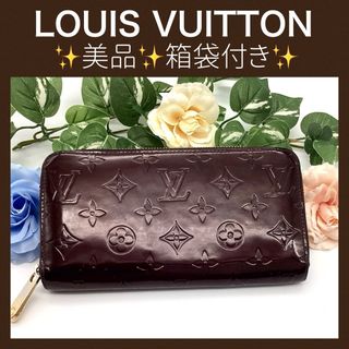 LOUIS VUITTON(エナメル ・ 財布)のフリマアイテム一覧 LOUIS VUITTON(エナメル ・ 財布)のフリマアイテム一覧