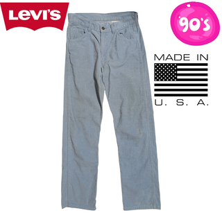 リーバイス(Levi's)の90s Vintage Levi”s USA製 アイスブルー コーディロイパンツ(その他)