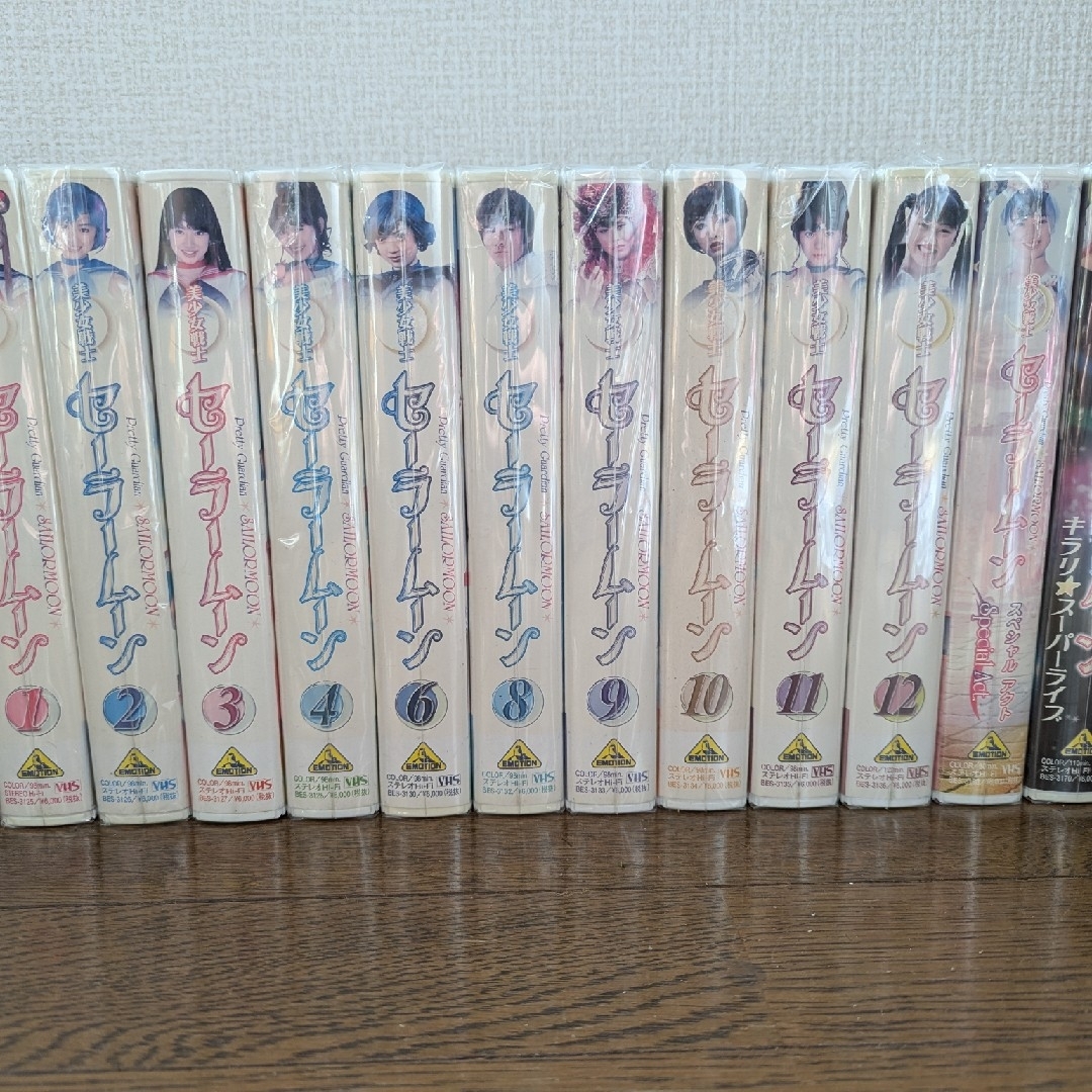 12本セット】美少女戦士セーラームーン 実写版 VHS ビデオ 北川 12本セット】美少女戦士セーラームーン 実写版 VHS ビデオ 北川
