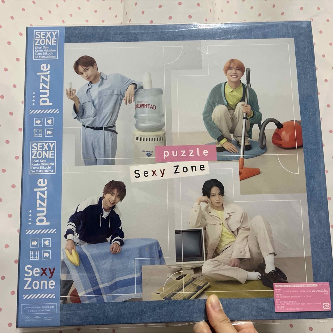 Sexy Zone(セクシー ゾーン)の【新品未使用】SexyZone Puzzle ユニバーサル盤 timelesz エンタメ/ホビーのタレントグッズ(アイドルグッズ)の商品写真