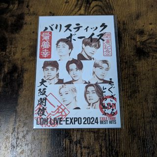 BALLISTIK BOYZ 御楽印