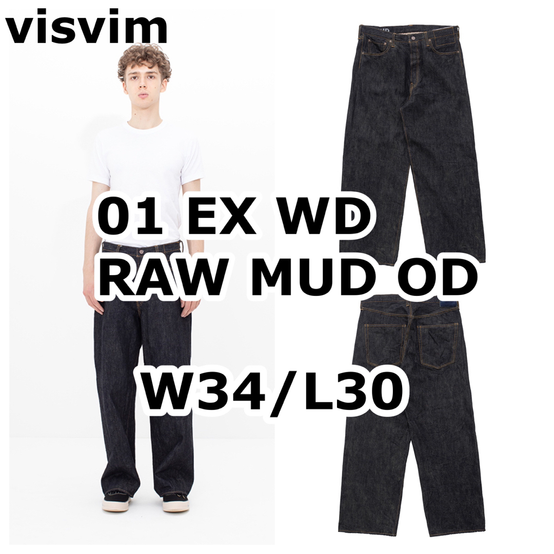VISVIM - SOCIAL SCULPTURE 01 EX WD RAW MUD OD W34の通販 by VISVIM - SOCIAL SCULPTURE 01 EX WD RAW MUD OD W34の通販 by