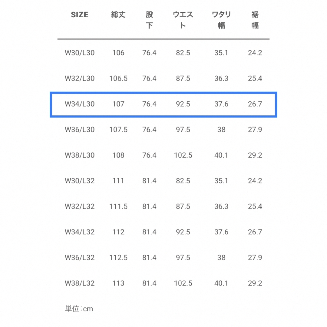 VISVIM - SOCIAL SCULPTURE 01 EX WD RAW MUD OD W34の通販 by VISVIM - SOCIAL SCULPTURE 01 EX WD RAW MUD OD W34の通販 by