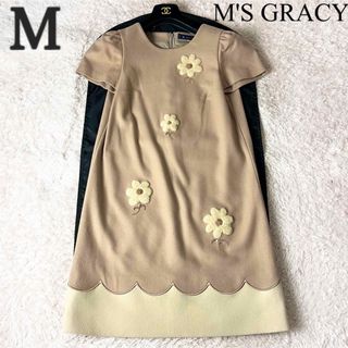 M'S GRACY(ワンピース)のフリマアイテム一覧 M'S GRACY(ワンピース)のフリマアイテム一覧