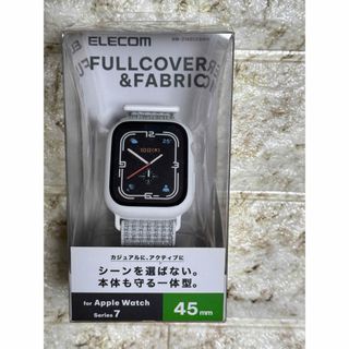 エレコム(ELECOM)のエレコム Apple Watch45mm用フルカバーケース ファブリックバンド一(その他)