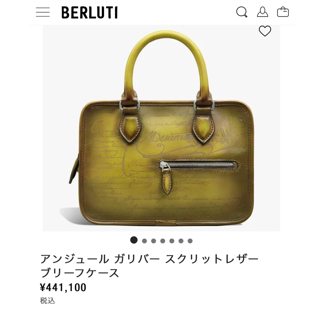 BERLUTI - 限定 定価44.1万円 ベルルッティ アンジュール BERLUTI - 限定 定価44.1万円 ベルルッティ アンジュール