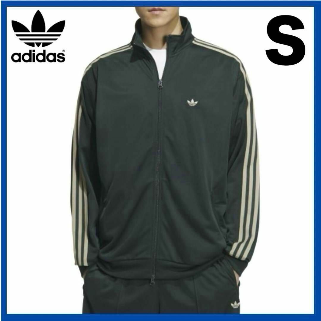 完売品 常田大希知着用 S adidas ベッケンバウアー トラック 完売品 常田大希知着用 S adidas ベッケンバウアー トラック