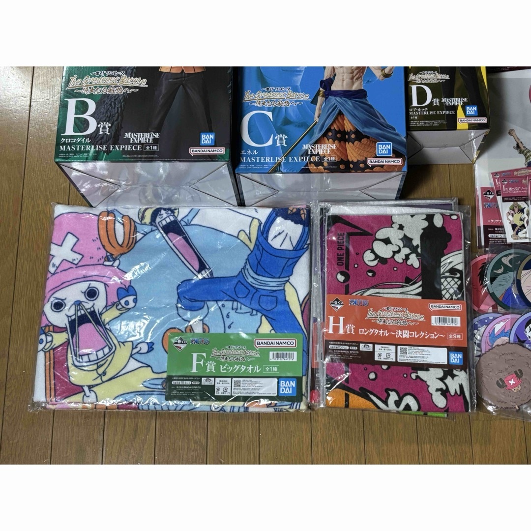 一番くじ ワンピース ~偉大なる航路へ~ 全賞フルコンプリート 一番くじ ワンピース ~偉大なる航路へ~ 全賞フルコンプリート