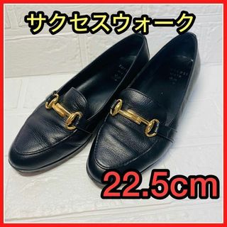 サクセスウォーク(SUCCESSWALK)のサクセスウォーク ローファー ラウンドトゥ ヒール 3cm 牛革 レディース(ローファー/革靴)