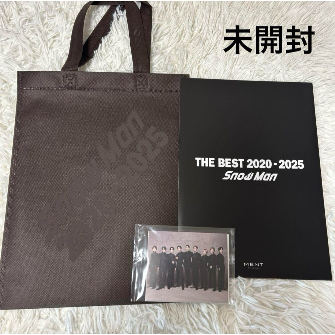 Snow Man - 【未開封】SnowMan THE BEST 2020-2025 特典セットの Snow Man - 【未開封】SnowMan THE BEST 2020-2025 特典セットの