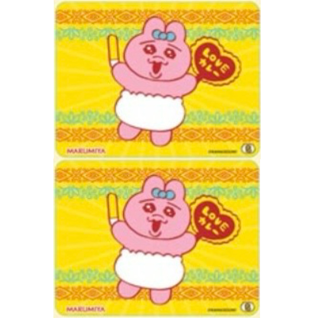 おぱんちゅうさぎ - おぱんちゅうさぎ☆丸美屋☆おぱんちゅ おぱんちゅうさぎ - おぱんちゅうさぎ☆丸美屋☆おぱんちゅ