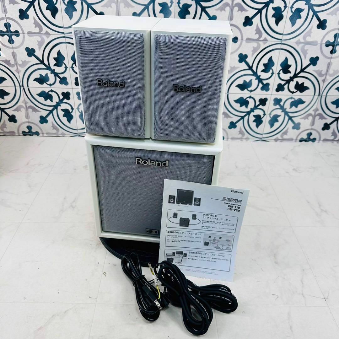 Roland CM-110 2.1チャンネルモニターシステム アンプ スピーカー Roland CM-110 2.1チャンネルモニターシステム アンプ スピーカー
