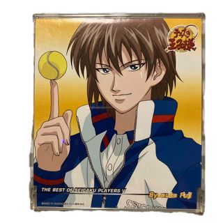 瞳を閉じて　心のまま　僕は君を想う〜THE　BEST　OF　SEIGAKU　PL(アニメ)