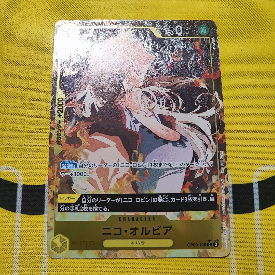 ニコオルビア プロモ パラレル ニコオルビア プロモ パラレル