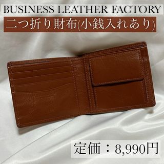 Maison 大きく Sbond メゾンエスボンド 三つ折り財布 Amy Maison 大きく Sbond メゾンエスボンド 三つ折り財布 Amy