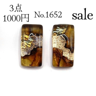 No.1652 アルコールインクアートのワンポイントピアス　ハンドメイドピアス(ピアス)