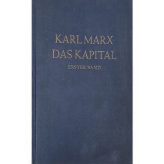 ドイツ語　Karl Marx　Das Kapital　erster band　カール・マルクス(その他)